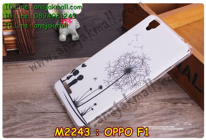 เคส OPPO f1,รับพิมพ์ลายเคส OPPO f1,เคสหนัง OPPO f1,เคสไดอารี่ OPPO f1,เคสพิมพ์ลาย OPPO f1,สั่งสกรีนเคส OPPO f1,เคสฝาพับ OPPO f1,เคสซิลิโคนฟิล์มสี OPPO f1,เคสสกรีนลาย OPPO f1,เคสยาง OPPO f1,เคสซิลิโคนพิมพ์ลาย OPPO f1,สั่งทำการ์ตูนเคสออปโป f1,เคสแข็งพิมพ์ลาย OPPO f1,เคสบั้มเปอร์ OPPO f1,เคสประกอบ OPPO f1,ซองหนัง OPPO f1,เคสลาย 3D oppo f1,ซองหนังออปโป f1,เคสหนังการ์ตูนออปโป f1,เคสอลูมิเนียมออปโป f1,เคสหนังฝาพับ oppo f1,เคสนิ่มสกรีนลาย OPPO f1,เคสแข็ง 3 มิติ oppo f1,กรอบ oppo f1,ซองหนังลายการ์ตูน OPPO f1,เคสปั้มเปอร์ OPPO f1,เคสประกบ OPPO f1,เคสสกรีน 3 มิติ oppo f1,เคสลาย 3D oppo f1,เคสประกบปั้มเปอร์ OPPO f1,กรอบบัมเปอร์เคสออปโป f1,บัมเปอร์อลูมิเนียมออปโป f1,เคสกรอบบัมเปอร์ออปโป f1,เคสบัมเปอร์สกรีนลาย OPPO f1,เคสแต่งเพชรคริสตัลออปโป f1,สั่งพิมพ์เคสลายการ์ตูน OPPO f1,เคสตัวการ์ตูน OPPO f1,เคสฝาพับประดับ OPPO f1,เคสหนังประดับ OPPO f1,เคสฝาพับแต่งเพชร OPPO f1,เคสโลหะขอบอลูมิเนียมออปโป f1,เคสสายสะพาย OPPO f1,เคสคริสตัล OPPO f1,เคสแต่งเพชร OPPO f1,เคสแต่งคริสตัล OPPO f1,เคสแข็งแต่งเพชร OPPO f1,เคสขวดน้ำหอม OPPO f1,กรอบโลหะ OPPO f1,เคสขอบอลูมิเนียม OPPO f1,เคสหูกระต่าย OPPO f1,เคสห้อยคอ OPPO f1